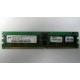 Серверная память 1Gb DDR в Черном, 1024Mb DDR1 ECC REG pc-2700 CL 2.5 (Черное)