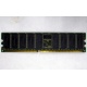 Память для сервера 1Gb DDR Kingston в Черном, 1024Mb DDR1 ECC pc-2700 CL 2.5 Kingston (Черное)