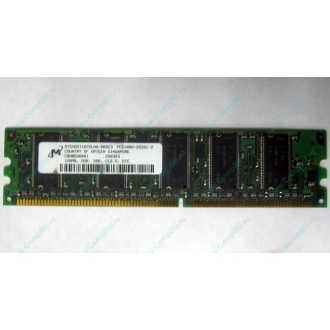 Серверная память 128Mb DDR ECC Kingmax pc2100 266MHz в Черном, память для сервера 128 Mb DDR1 ECC pc-2100 266 MHz (Черное)