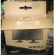 Коробка от нового монитора17" Acer V173 DOb (Acer V173DOb) - Черное