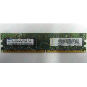 Память 512Mb DDR2 Lenovo 30R5121 73P4971 pc4200 (Черное)