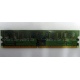 Память 512 Mb DDR 2 Lenovo 73P4971 30R5121 pc-4200 (Черное)