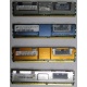 Память для сервера HP 398706-051 (416471-001) 1024Mb (1Gb) DDR2 ECC FB (Черное)