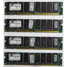 Память 256Mb DIMM Kingston KVR133X64C3Q/256 SDRAM 168-pin 133MHz 3.3 V (Черное)