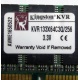 Kingston KVR133X64C3Q/256 3.3V (Черное)