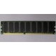 Память для сервера 512Mb DDR ECC Hynix pc-2100 400MHz (Черное)