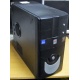 Системный блок БУ Intel Core 2 Quad Q8300 (4x2.5GHz) /4Gb /320Gb /ATX 350W (Черное)