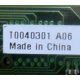 T0040301 A06 (Черное)