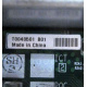 T0040501 в Черном, Intel T0040501-B01 (Черное)