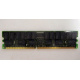 IBM 38L4031 09N4308 33L5039 1Gb DDR Registered ECC memory (Черное)