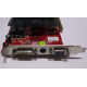Разъёмы / выходы 1Gb ATI Radeon HD4670 AGP PowerColor R73KG 1GBK3-P (Черное)