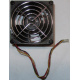 Кулер EFB0812HHE IBM 59P23B1 FRU 59P2572 (Черное)