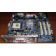 02R4084 32P2992 в Черном, материнская плата IBM 02R4084 32P2992 Б/У в Черном, цена FRU 02R4084 (Черное)