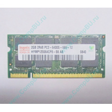 Модуль памяти 2Gb DDR2 200-pin Hynix HYMP125S64CP8-S6 800MHz PC2-6400S-666-12 (Черное)