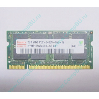 Модуль памяти 2Gb DDR2 200-pin Hynix HYMP125S64CP8-S6 800MHz PC2-6400S-666-12 (Черное)