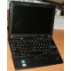 Ультрабук Lenovo Thinkpad X200s 7466-5YC (Intel Core 2 Duo L9400 (2x1.86Ghz) /2048Mb DDR3 /250Gb /12.1" TFT 1280x800) - Черное