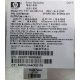 HP 515769-001 515862-001 Power Backplane AC-063-3A 850W (Черное)