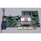Видеокарта 128Mb ATI Radeon 9200 35-FC11-G0-02 1024-9C11-02-SA AGP (Черное)