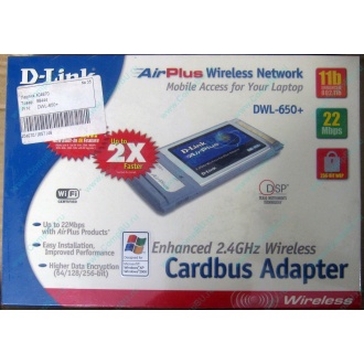 Wi-Fi адаптер D-Link AirPlus DWL-G650+ для ноутбука (Черное)