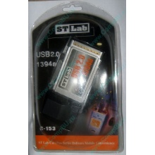 Переходник IEEE1394 (FireWire) + USB2.0 PCMCIA STLab C-153 в Черном, адаптер IEEE-1394 (Fire-Wire) + USB 2.0 PCMCIA ST-Lab C153 купить (Черное)